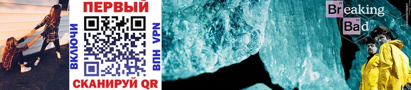 МЕТАМФЕТАМИН Methamphetamine  наркошоп  ссылка на мегу   Курчалой 