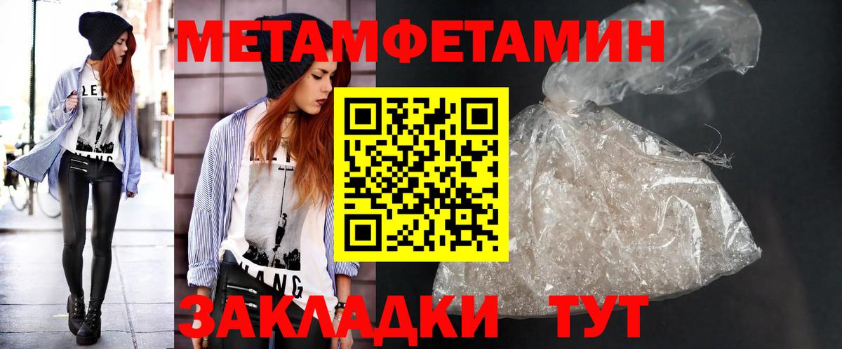 Курчалой  МЕТАМФЕТАМИН  Вход с VPN  Первитин витя 