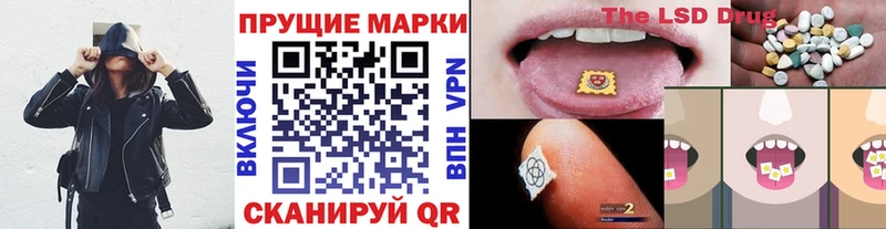 Марки NBOMe 1500мкг  Курчалой 