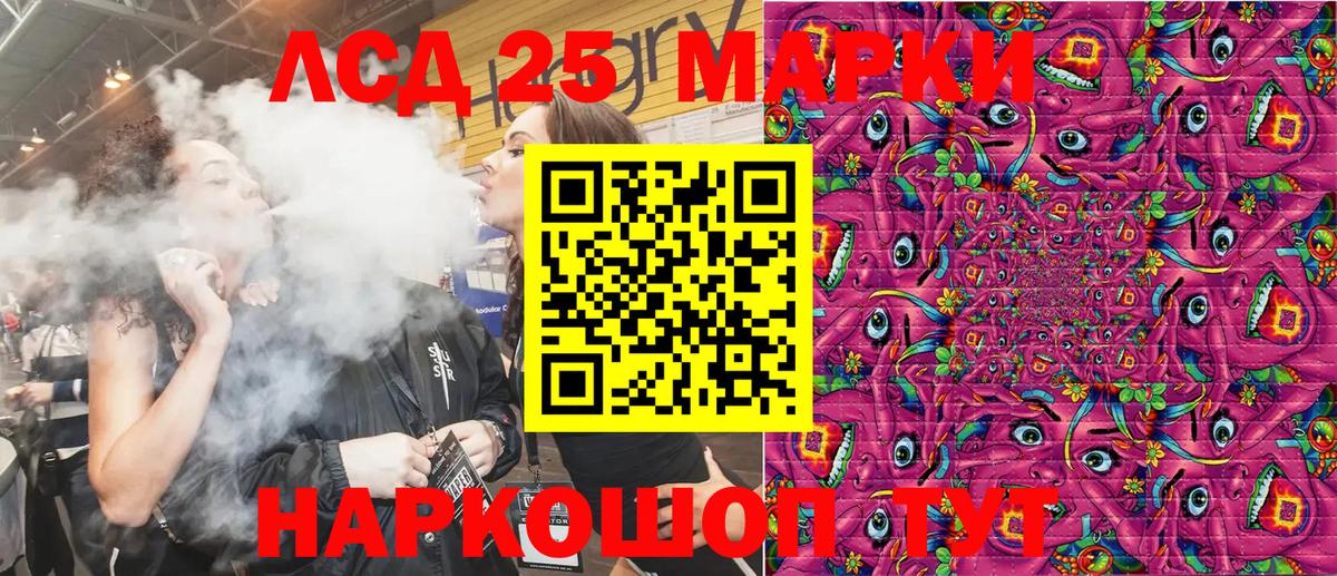 Наркотические марки 1500мкг  Наркотические марки 1500мкг  Марки 25I-NBOMe  Вход с VPN  Курчалой 