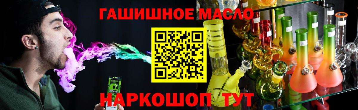 ТГК Wax Курчалой